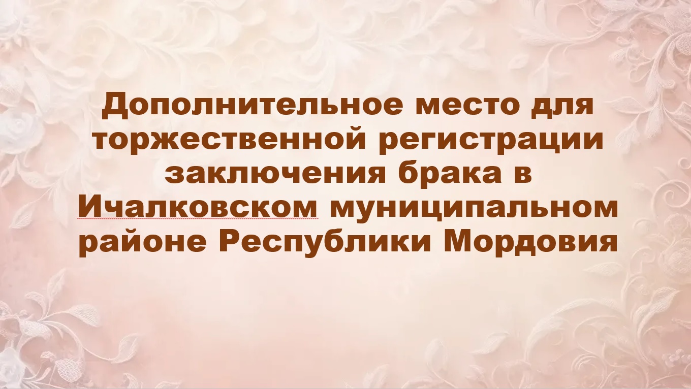 Изображения.